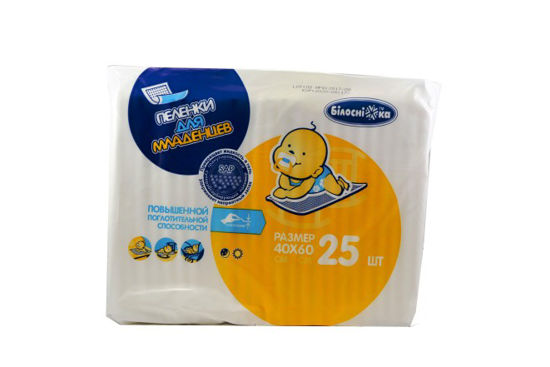 Пелюшки для немовлят гігієнічні 40 см х 60 см №25